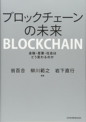 Amazon.com: Noriyuki Yanagawa: books, biography, latest update
